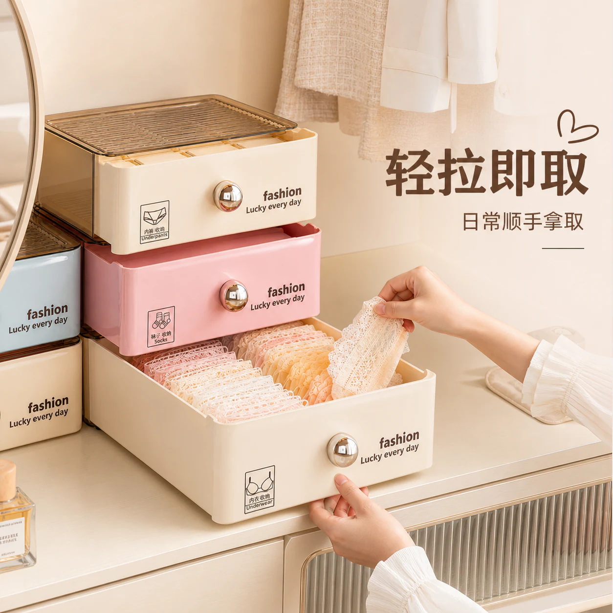 爱途AI生成的同款抽屉分区另一主图候选