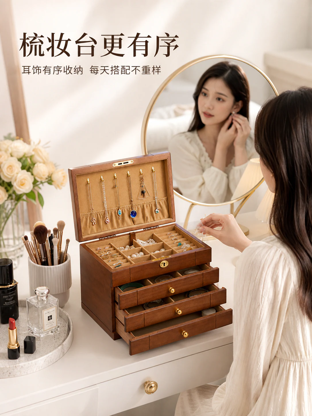 爱途AI公开首饰收纳案例中的结构与纹理详情图候选
