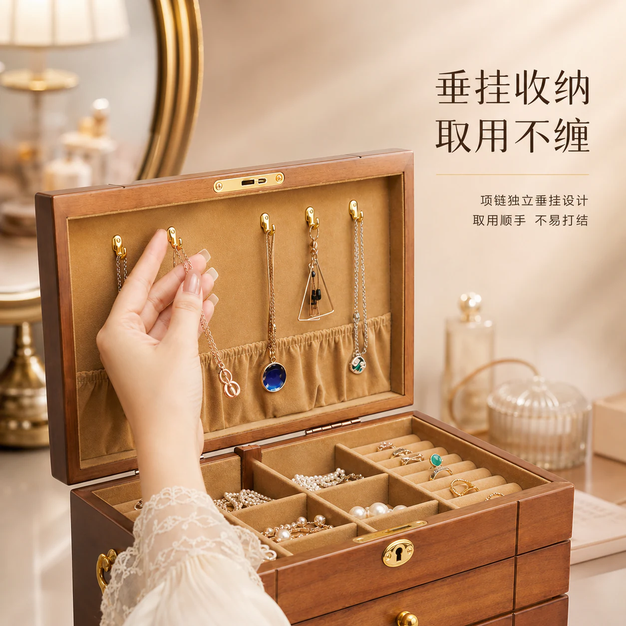 爱途AI公开首饰收纳案例中的商品轮廓与材质主图候选