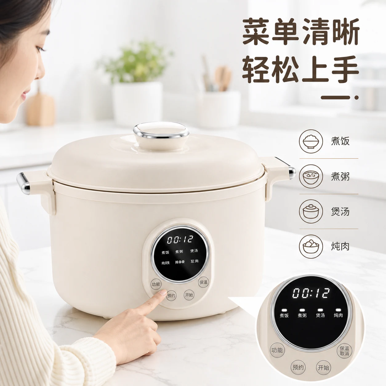 爱途AI生成的智能烹饪商品场景视觉候选