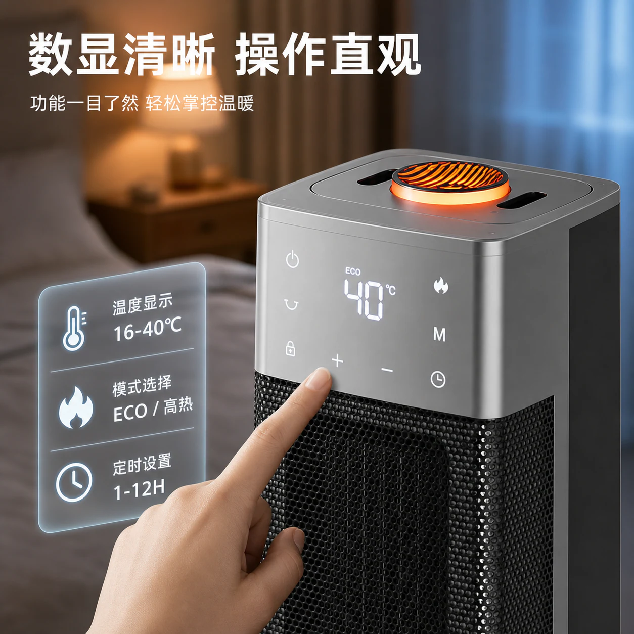 爱途AI生成的温暖家居商品视觉候选